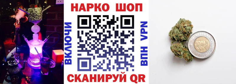 Наркошоп купить МЕТАМФЕТАМИН  Бошки Шишки  Галлюциногенные грибы  МЕФ  Гашиш  Наро-Фоминск