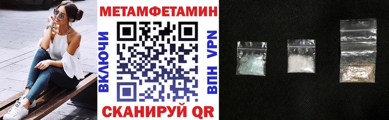 Купить где  Наро-Фоминск  Амфетамин Premium 