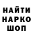 ГЕРОИН белый Ben Race