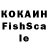 А ПВП СК КРИС Knakil