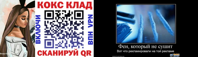 Cocaine 98% Наро-Фоминск