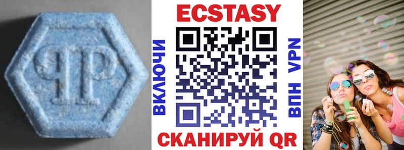 Ecstasy Punisher  Купить закладки  Наро-Фоминск 