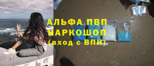 MDMA Нефтекумск