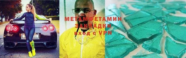 MESCALINE Нефтегорск