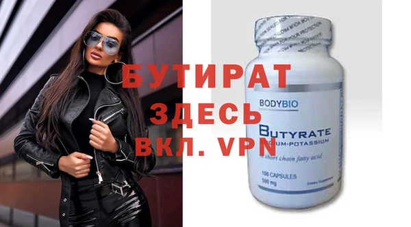 MESCALINE Нефтегорск