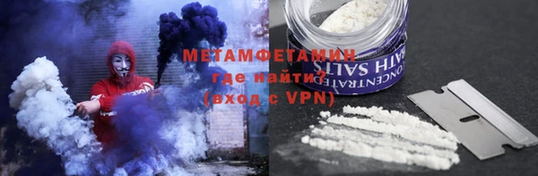 MESCALINE Нефтегорск