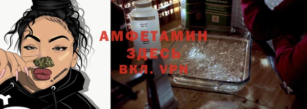 MDMA Нефтекумск