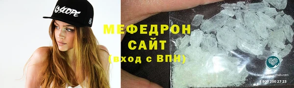 MESCALINE Нефтегорск