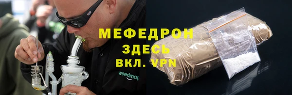 MDMA Нефтекумск