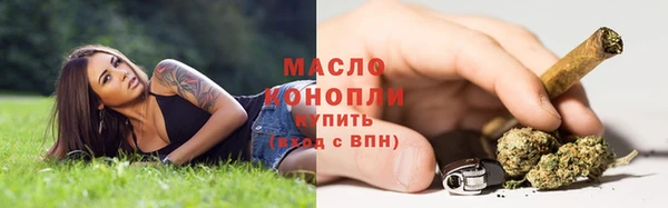 MESCALINE Нефтегорск