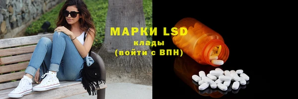 MDMA Нефтекумск