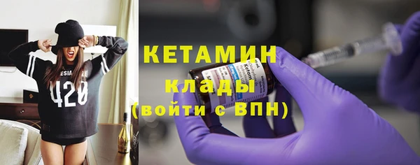 MDMA Нефтекумск