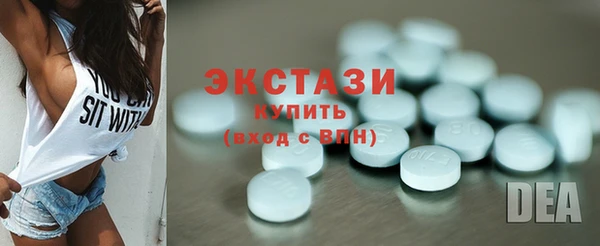 MDMA Нефтекумск