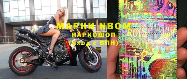 MDMA Нефтекумск