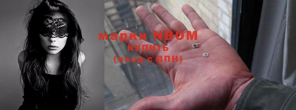 MDMA Нефтекумск