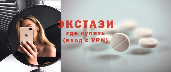 MESCALINE Нефтегорск