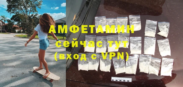 MESCALINE Нефтегорск