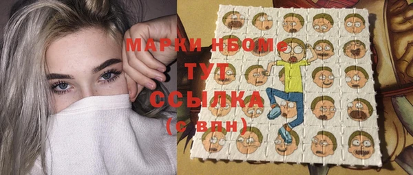 MDMA Нефтекумск