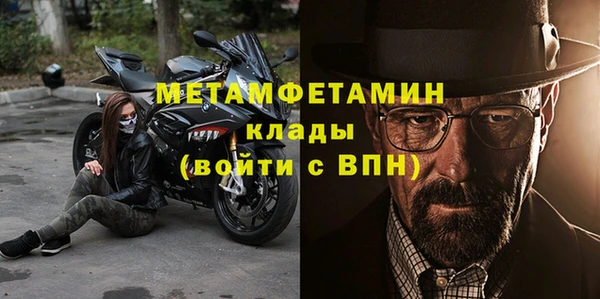 MESCALINE Нефтегорск