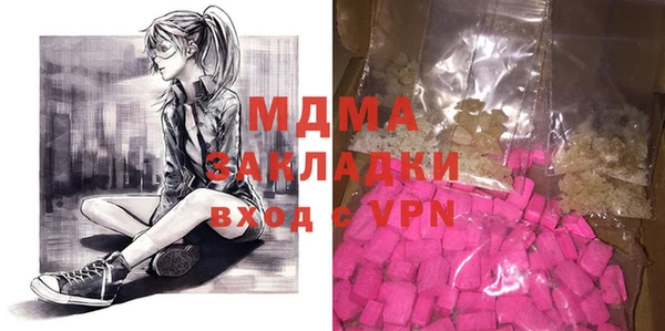 MDMA Нефтекумск