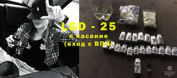 MDMA Нефтекумск