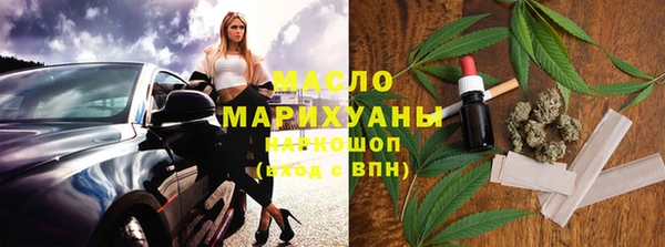MDMA Нефтекумск