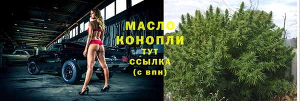 MESCALINE Нефтегорск