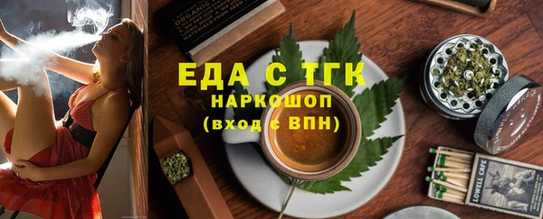 MDMA Нефтекумск