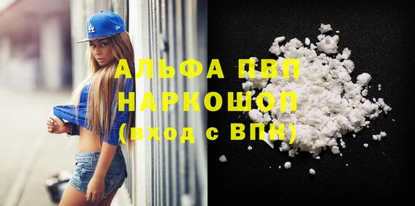 MESCALINE Нефтегорск