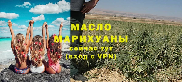 MESCALINE Нефтегорск
