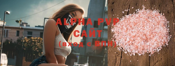 MDMA Нефтекумск