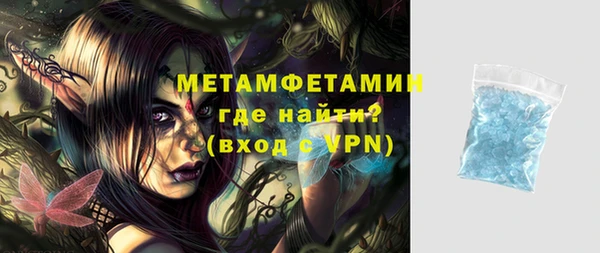 MESCALINE Нефтегорск