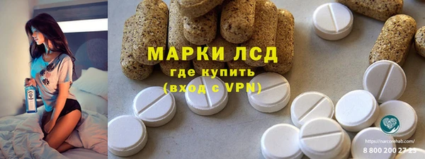 MESCALINE Нефтегорск