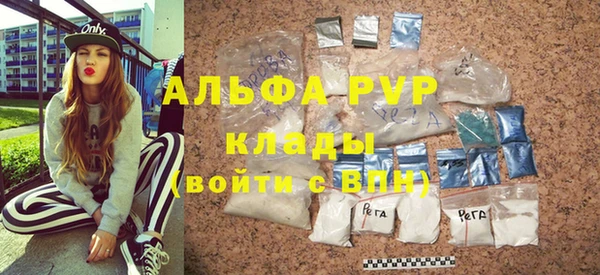 MDMA Нефтекумск