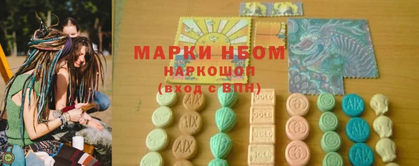 MESCALINE Нефтегорск