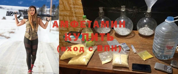 MESCALINE Нефтегорск