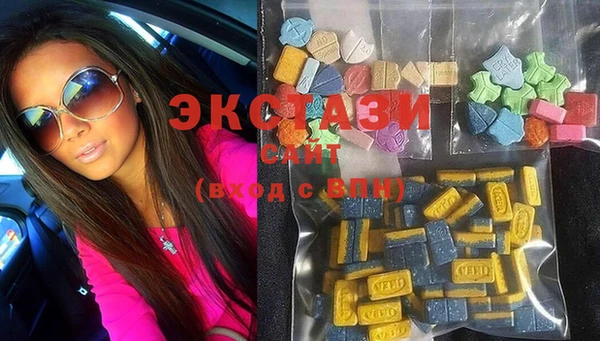 MDMA Нефтекумск