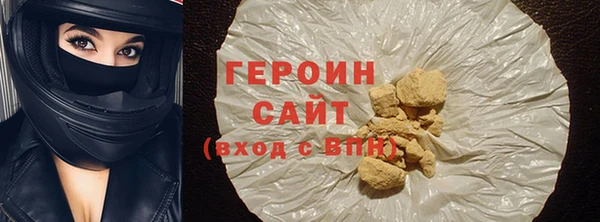 MESCALINE Нефтегорск