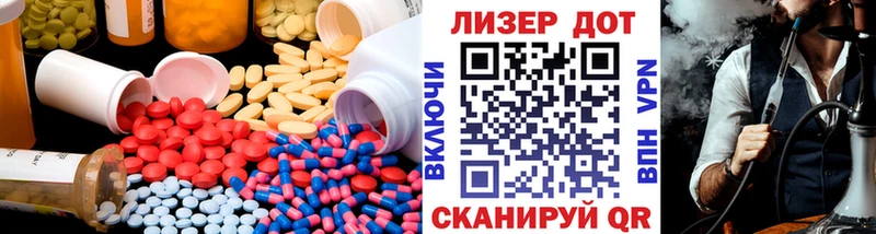 LSD-25 экстази ecstasy  Купить закладки  Наро-Фоминск 