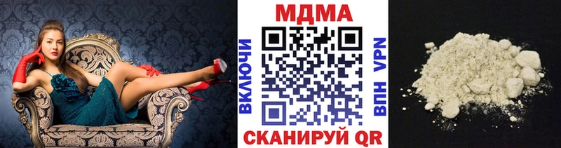 Купить закладки  Наро-Фоминск  MDMA кристаллы 
