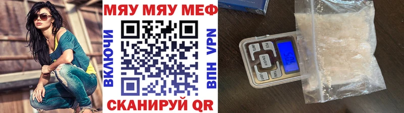 Меф кристаллы  Купить где  Наро-Фоминск 