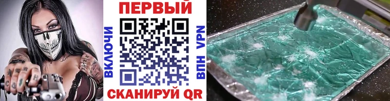 Купить где Наро-Фоминск Метамфетамин кристалл