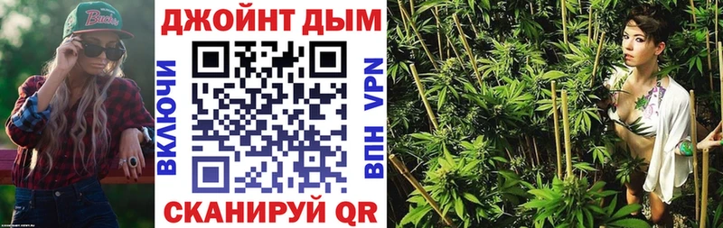 Купить где  Наро-Фоминск  Конопля AK-47 
